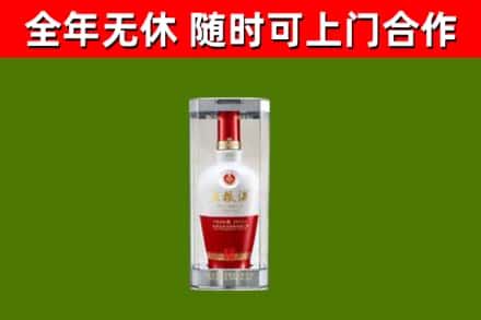 玉屏县烟酒回收五粮液酒.jpg