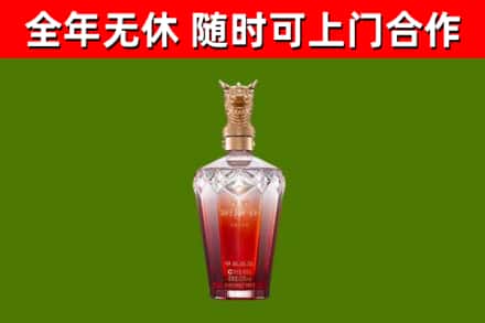 玉屏县烟酒回收皇家剑南春龙年.jpg