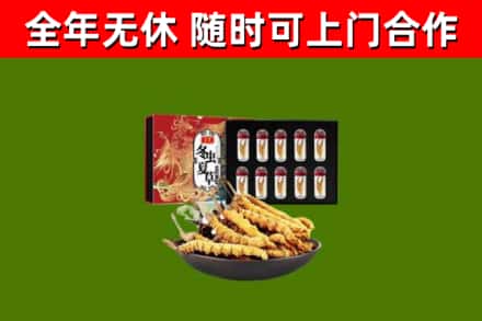 玉屏县烟酒回收冬虫夏草礼盒.jpg