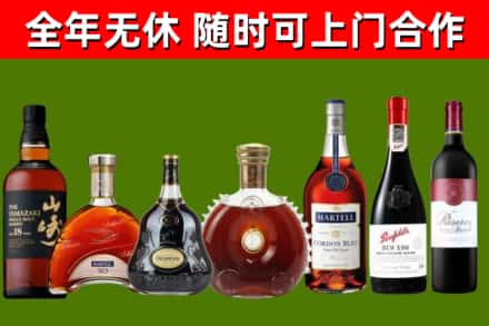 玉屏县烟酒回收洋酒系列.jpg