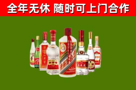 玉屏县烟酒回收八大名酒.jpg