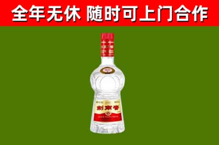 玉屏县烟酒回收剑南春水晶剑2.jpg