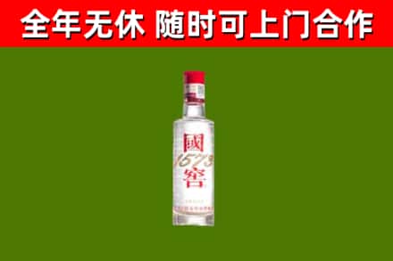 玉屏县烟酒回收1573酒.jpg