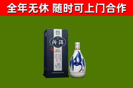 玉屏县回收汾酒
