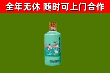 玉屏县回收节气茅台酒