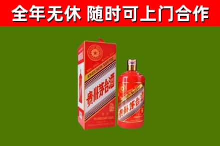 玉屏县回收生肖茅台酒