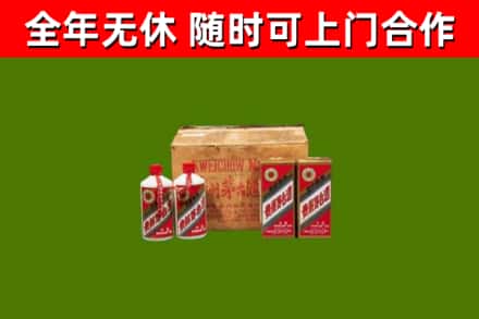 玉屏县回收老茅台酒
