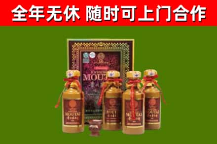 玉屏县烟酒回收50年茅台酒.jpg