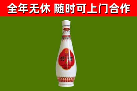 玉屏县烟酒回收瓷瓶汾酒.jpg