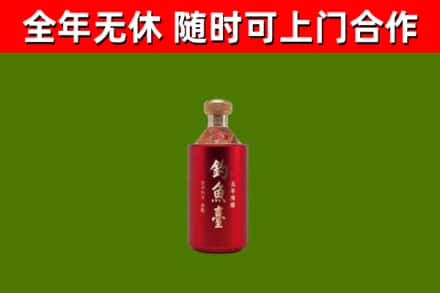 玉屏县烟酒回收钓鱼台.jpg