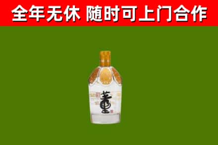 玉屏县烟酒回收董酒.jpg