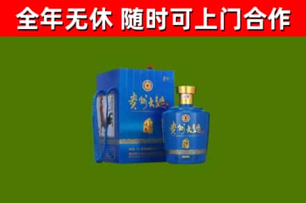 玉屏县烟酒回收贵州大曲.jpg