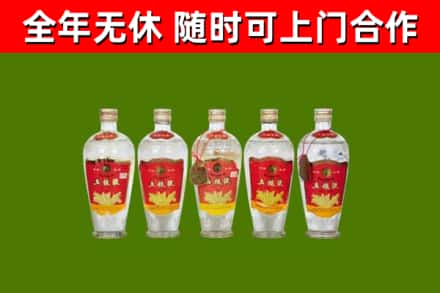 玉屏县烟酒回收公斤五粮液.jpg