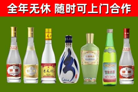 玉屏县烟酒回收汾酒系列.jpg