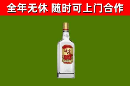 玉屏县烟酒回收尖庄酒.jpg