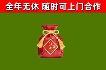 玉屏县烟酒回收酒鬼酒.jpg