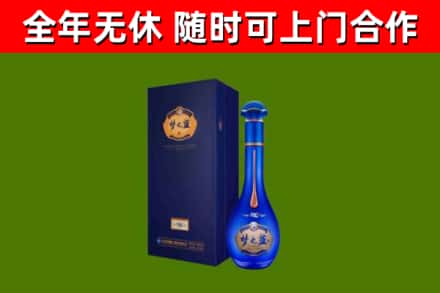 玉屏县烟酒回收老梦之蓝酒.jpg
