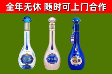 玉屏县烟酒回收梦之蓝系列.jpg