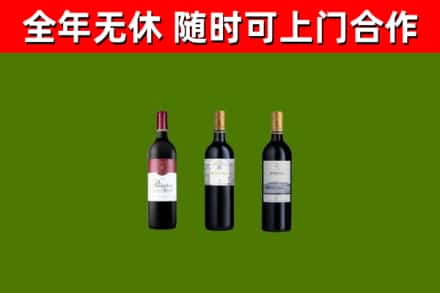 玉屏县烟酒回收拉菲红酒.jpg