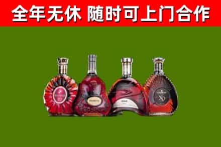 玉屏县烟酒回收洋酒.jpg