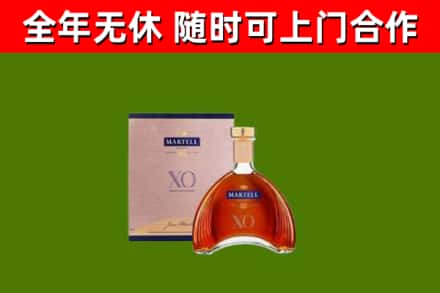 玉屏县烟酒回收马爹利洋酒.jpg