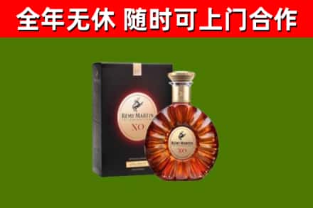 玉屏县烟酒回收人头马XO洋酒.jpg
