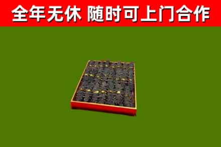 玉屏县烟酒回收海参.jpg