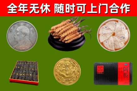 玉屏县烟酒回收名贵礼品.jpg